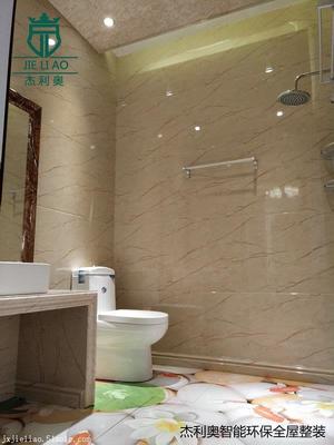 杰利奧全屋整裝 開(kāi)啟財(cái)富夢(mèng)想的投資新機(jī)遇